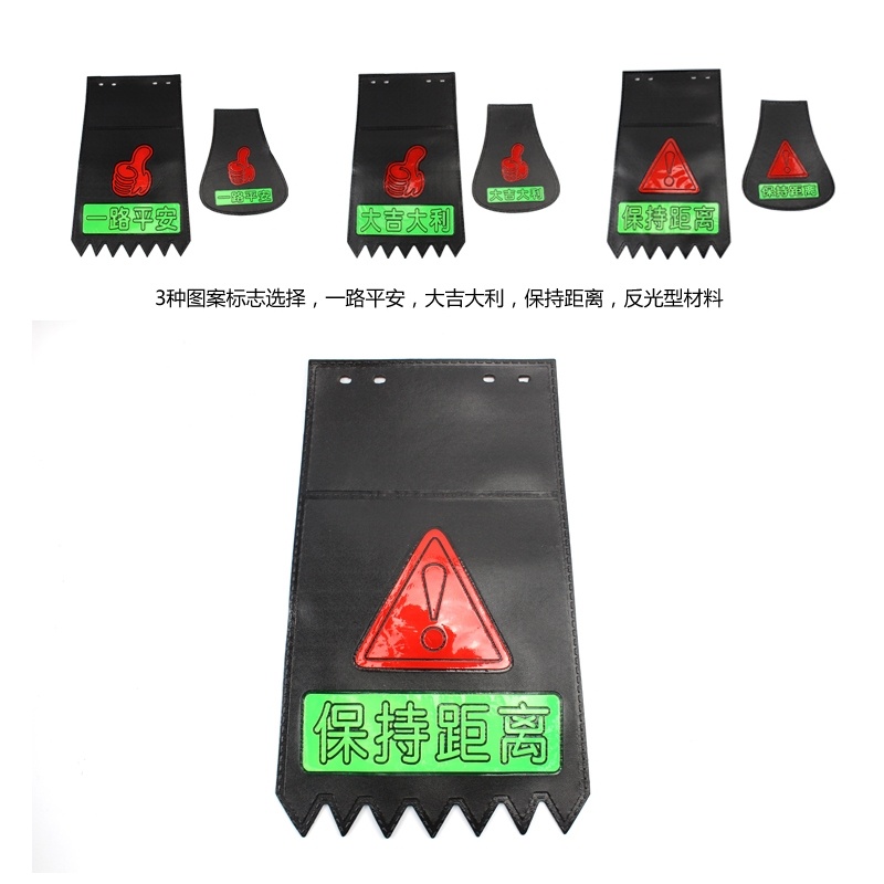 摩托车挡水皮电动助力车踏板车加厚前后轮改装通用电瓶车挡泥板