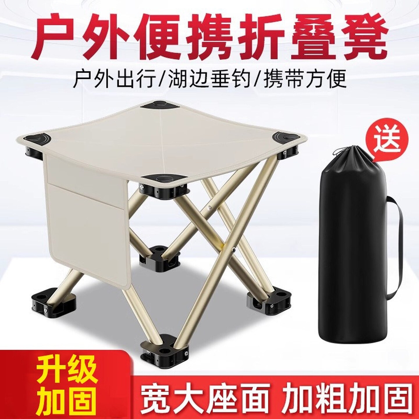 地铁便携凳子火车折叠凳板凳椅子高铁无座神器钓鱼凳子户外便携