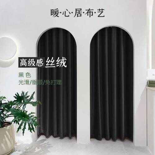 服装店试衣间门帘高级丝绒黑色