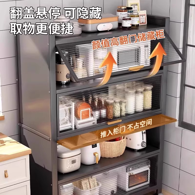 家用厨房收纳柜置物架落地多层微波炉防尘柜碗调料柜多功能储物柜