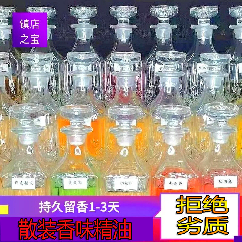 汽车香水精油玫瑰花车载内用香薰除异味挂式摆件补充液持久浓香氛