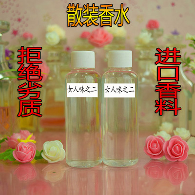 男女士持久清香时尚海洋香调运动型散装香水冰冻古龙香水毒药冷水