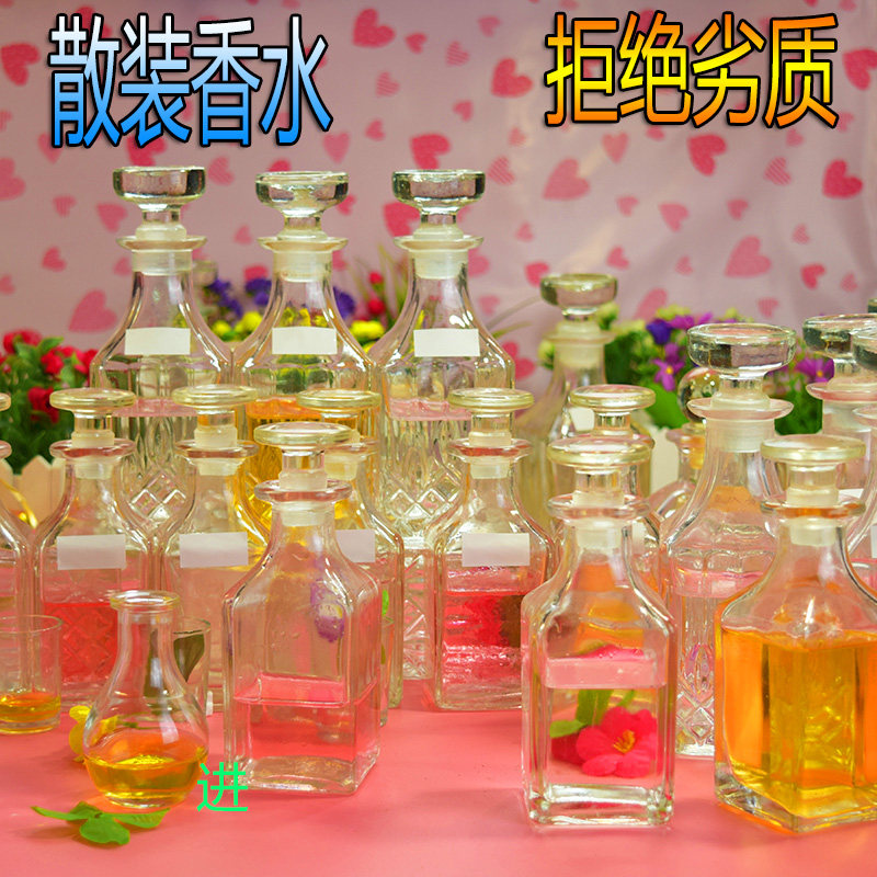 香水女学生持久淡香男士清新小众大瓶蓝风铃女神大牌同款网红香水