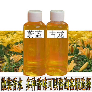 夜来香花香味散装香水女士清淡香型诱惑持久女生日礼物晚香玉香味