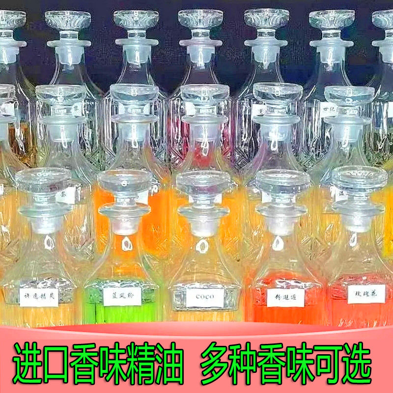 香薰精油加湿器专用补充液小瓶孕妇可用室内助眠空气清新扩香卧室