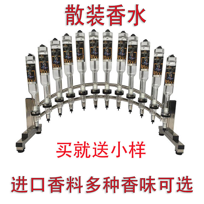 散装香水邂逅玫瑰味天然清香型女士香水清淡持久女淡香型香水冷水