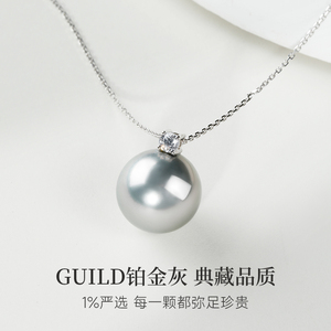 GiO珠宝大溪地孔雀绿海水黑珍珠18K金戴妃项链女铂金灰吊坠GUILD