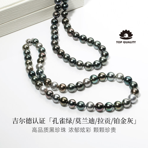 色彩浓郁，收藏级珠宝