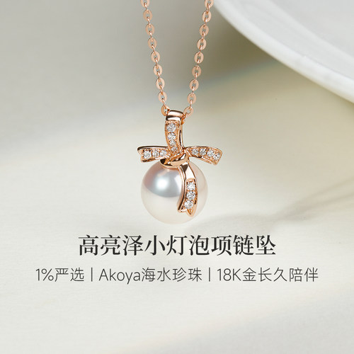 GiO珠宝 18K金Akoya海水珍珠项链蝴蝶结钻石吊坠颈链送女友