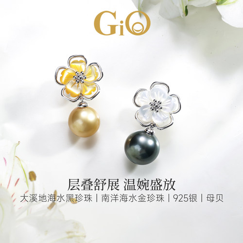 GiO珠宝大溪地黑珍珠胸针925银南洋金珍珠母贝樱花胸花送礼气质女