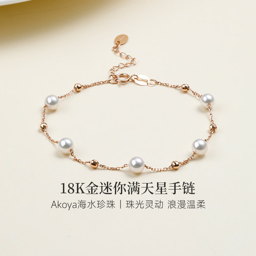 GiO珠宝mini满天星手链18K金