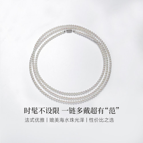 GiO淡水珍珠长款小米珠项链