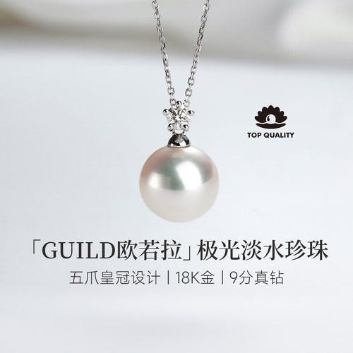 GiO吉尔德欧若拉拉淡水珍珠项链