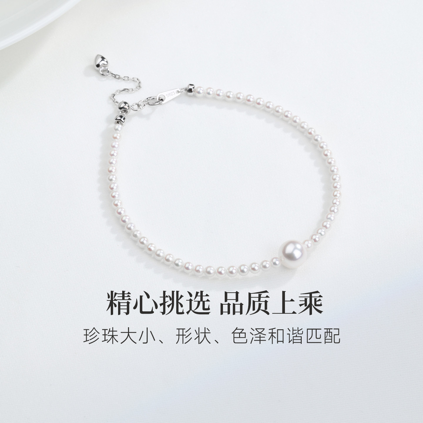 GiO珠宝 淡水珍珠小米珠Akoya海水珍珠手链女925银手串叠戴手串