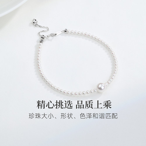 GiO珠宝 淡水珍珠小米珠Akoya海水珍珠手链女925银手串叠戴手串
