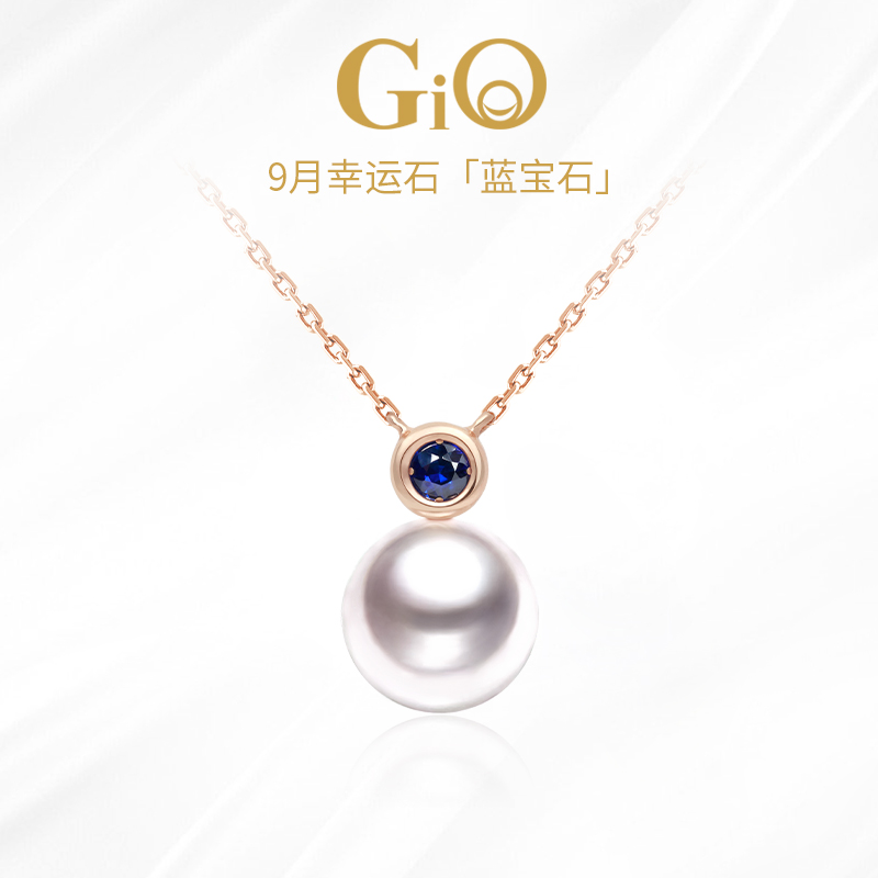 生辰石项链珠宝GiO吊坠