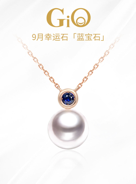 GiO珠宝 生辰石Akoya海水珍珠项链女18K金戴妃款吊坠颈链送礼物