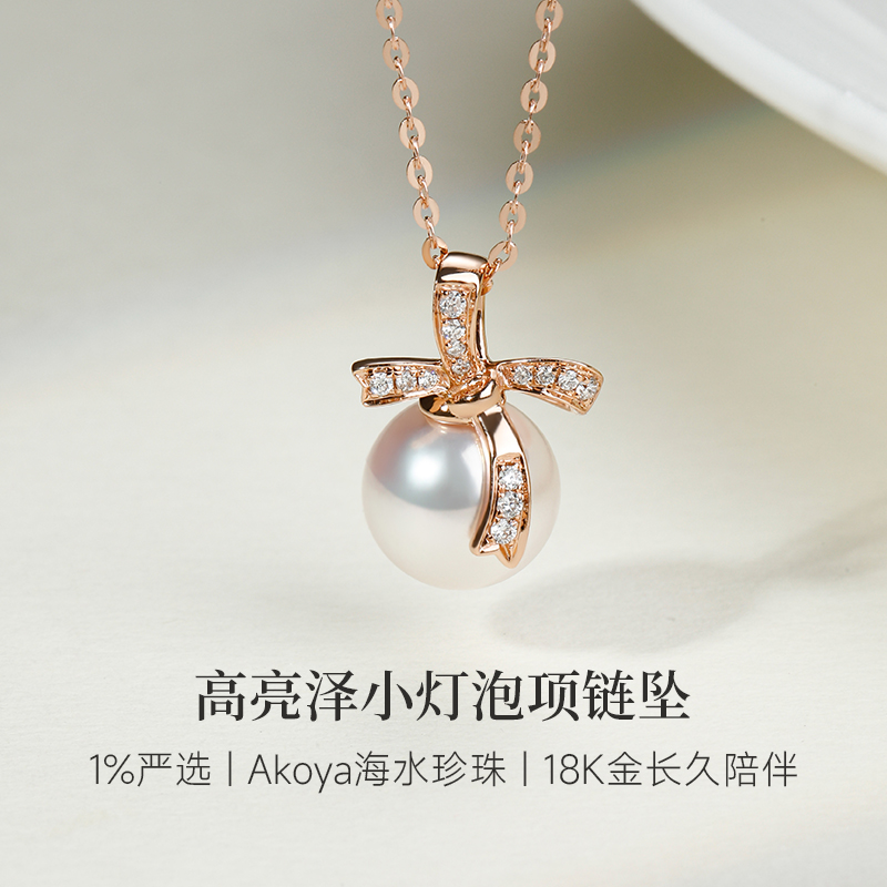 gio珠宝akoya海水女蝴蝶结项链坠