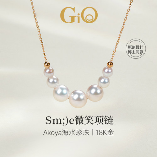 18K金akoya海水珍珠微笑锁骨链