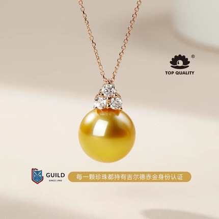 GiO珠宝  18K金南洋金珍珠海水珍珠项链坠女单颗镶钻锁骨链