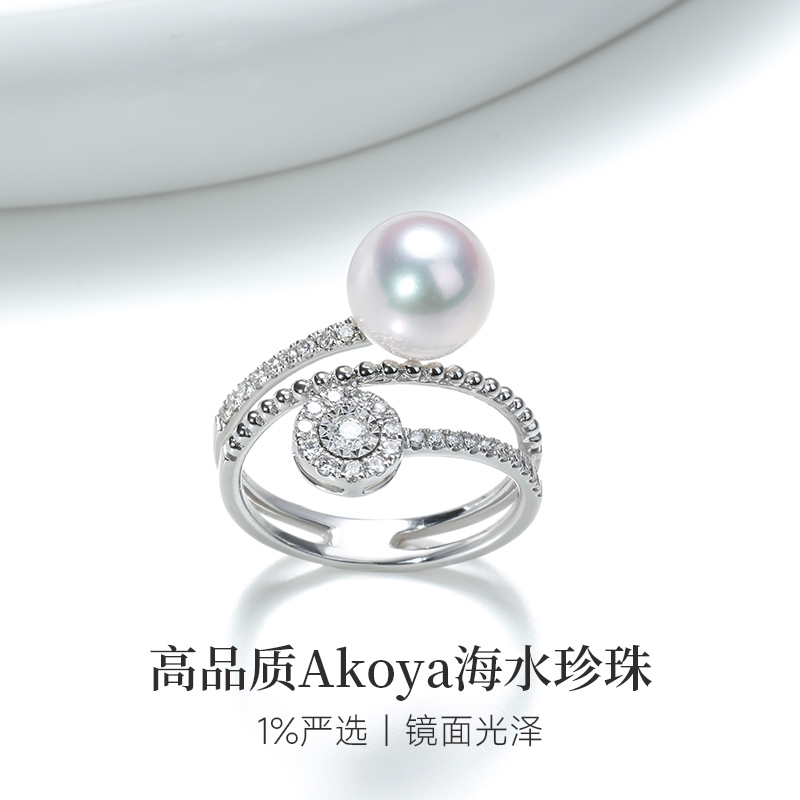 GiO珠宝Akoya海水珍珠钻石戒指