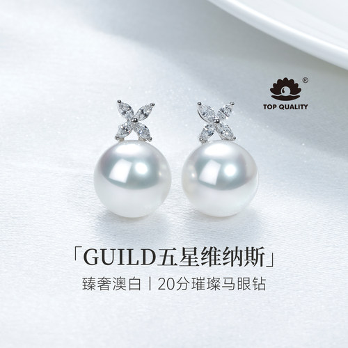 GiO维纳斯澳白珍珠四叶耳钉