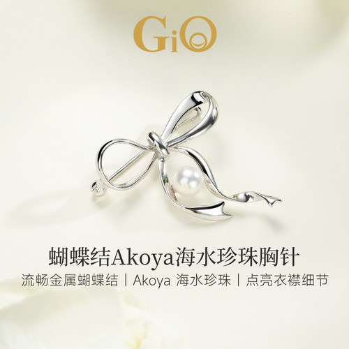 GiO珠宝 Akoya海水珍珠胸针925银立体蝴蝶结胸花送礼气质女
