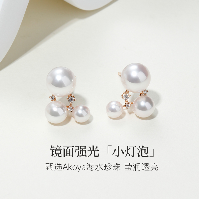 GiO海水珍珠耳钉18K金女士