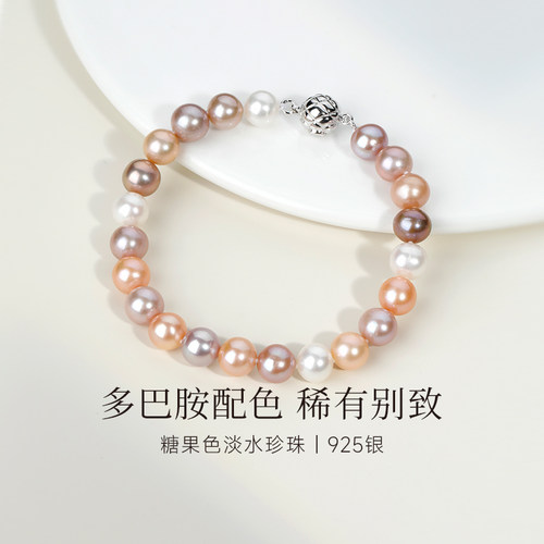 GiO珠宝天然彩色淡水珍珠手链