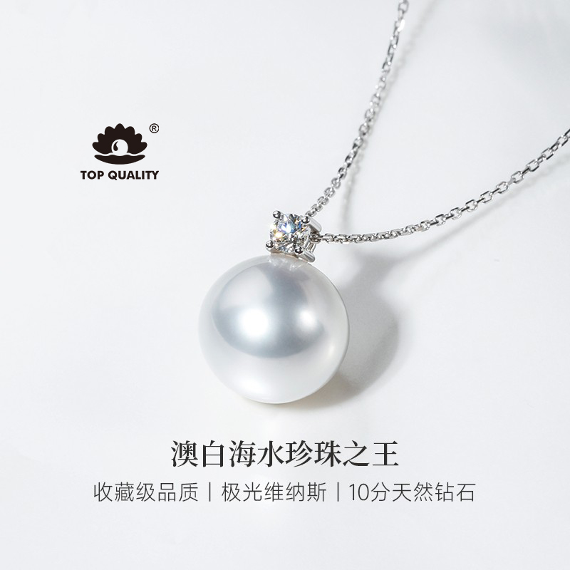 GiO珠宝18K金戴妃维纳斯澳白项链