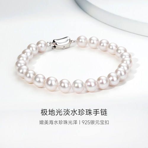 GiO无核淡水珍珠手链925银