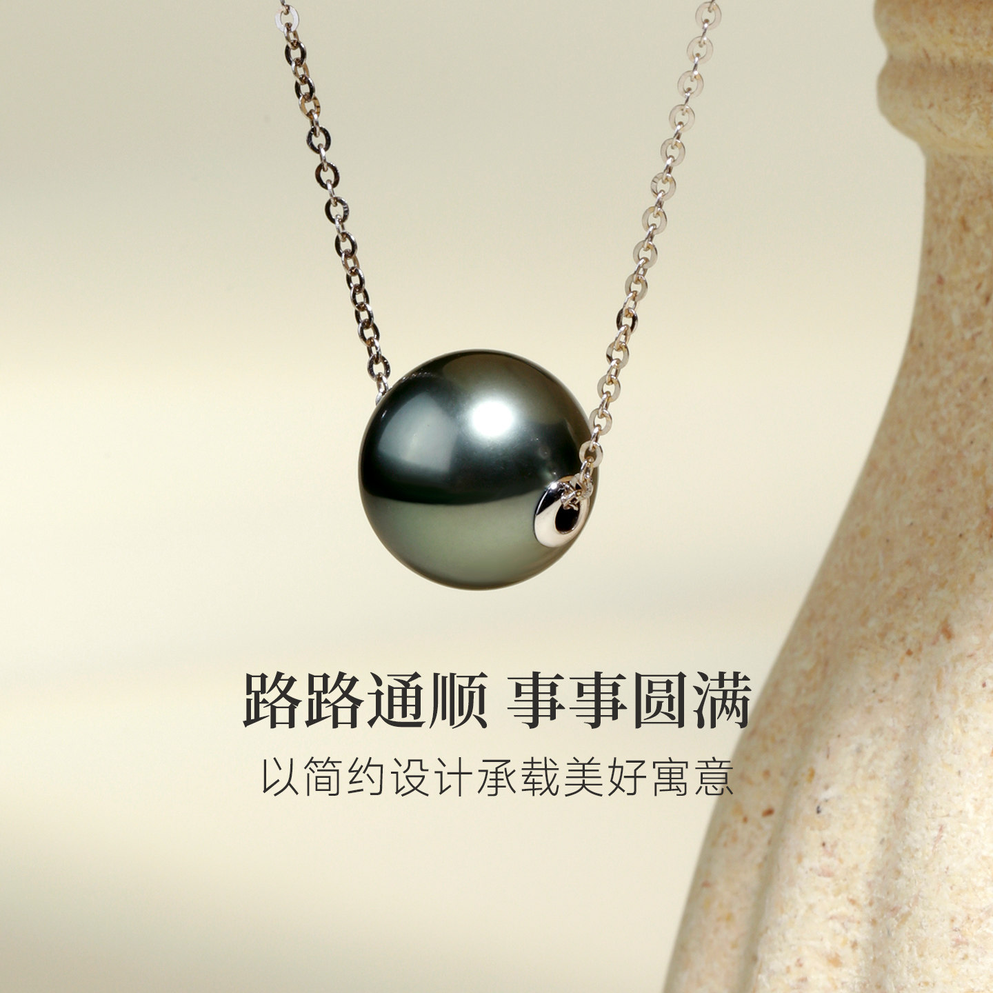GiO珠宝海水大溪地黑珍珠路路通项链女锁骨链18K金吊坠单颗送女友