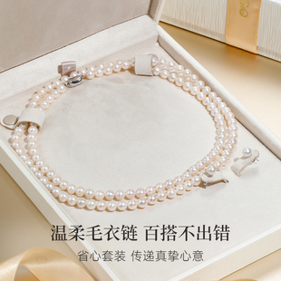 GiO珠宝 925银淡水珍珠长款项链耳钉套装女毛衣链