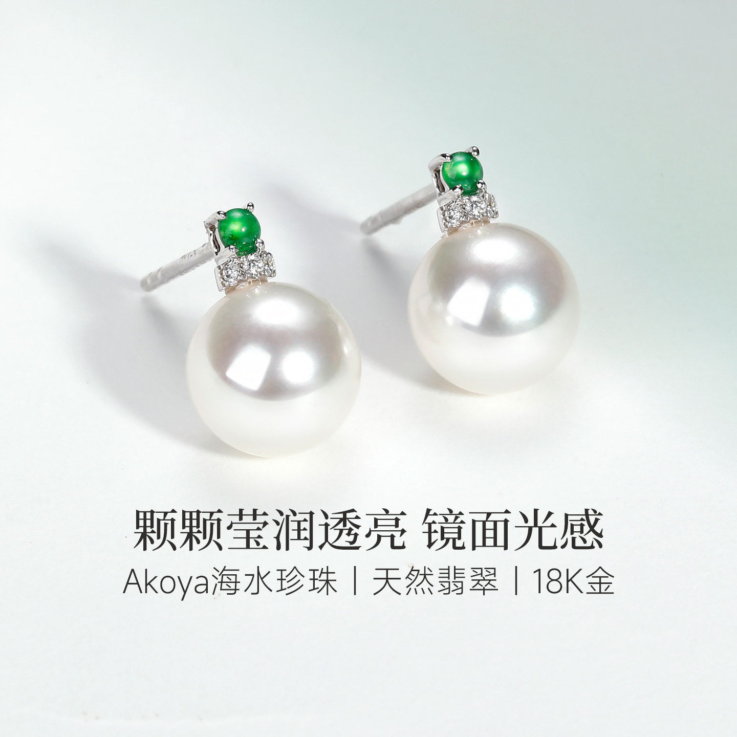 GiO翡翠戴妃款珍珠耳钉小灯泡图片