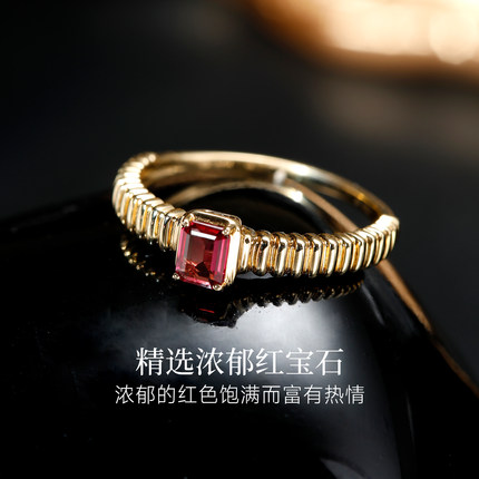 GiO珠宝  18K金无烧红宝石彩宝戒指女指环手饰轻奢节日礼物