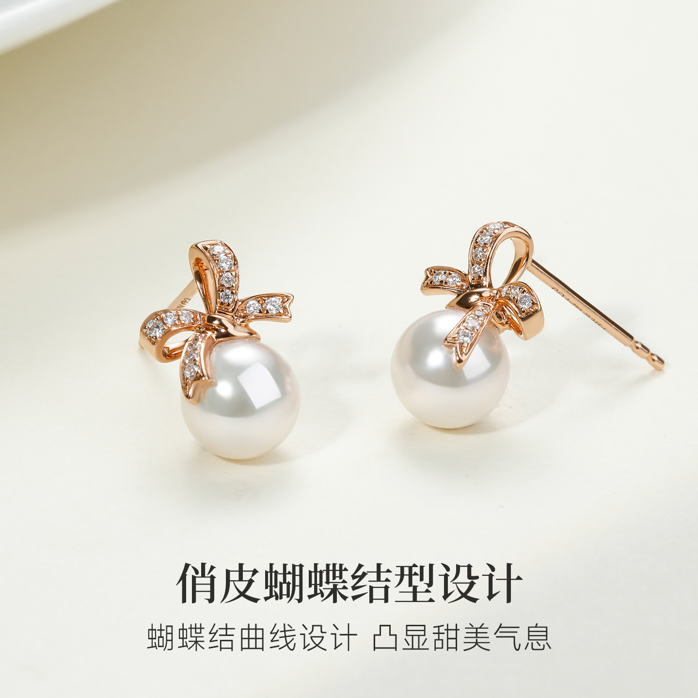 GiO珠宝蝴蝶结akoya珍珠耳饰