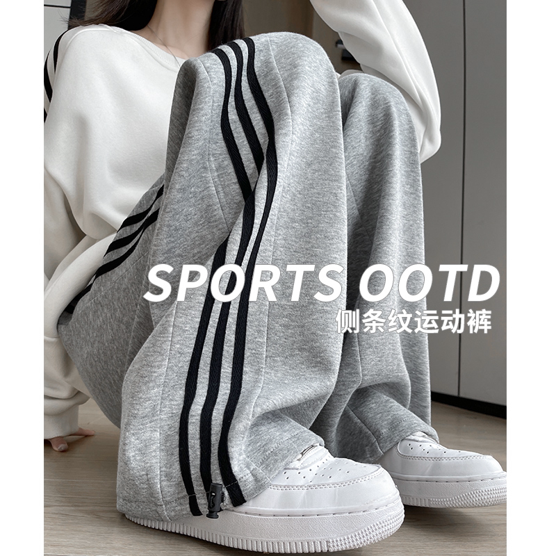 浅色运动裤女春夏2026新款百搭休闲卫裤垂感宽松慵懒美式阔腿裤