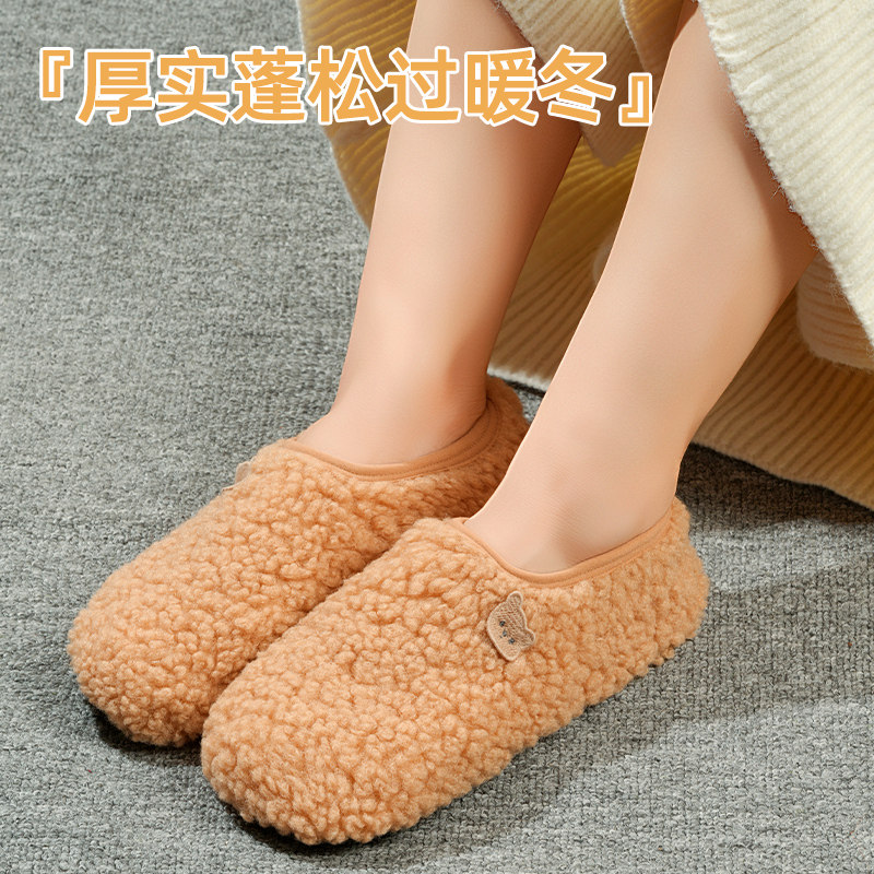 秋冬地板袜居家室内加绒保暖鞋袜地毯袜儿童成人早教爬爬垫短袜套,女士内衣/男士内衣/家居服,船袜,淘宝优惠券,粉丝福利购,淘宝优惠卷