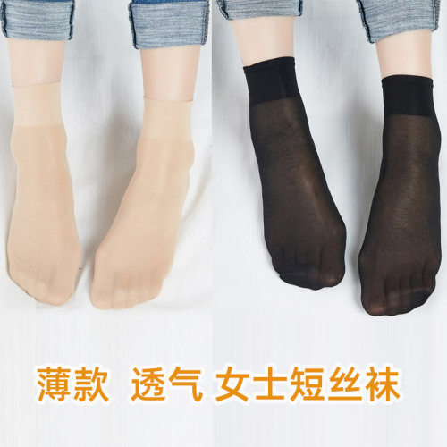春夏季成人女士短丝袜薄款透气大人无跟天鹅绒短袜黑色松口不嘞痕