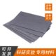 实验铁板 精密测试铁板 高纯铁片 铁皮 散切 铁块 A3科研级铁片