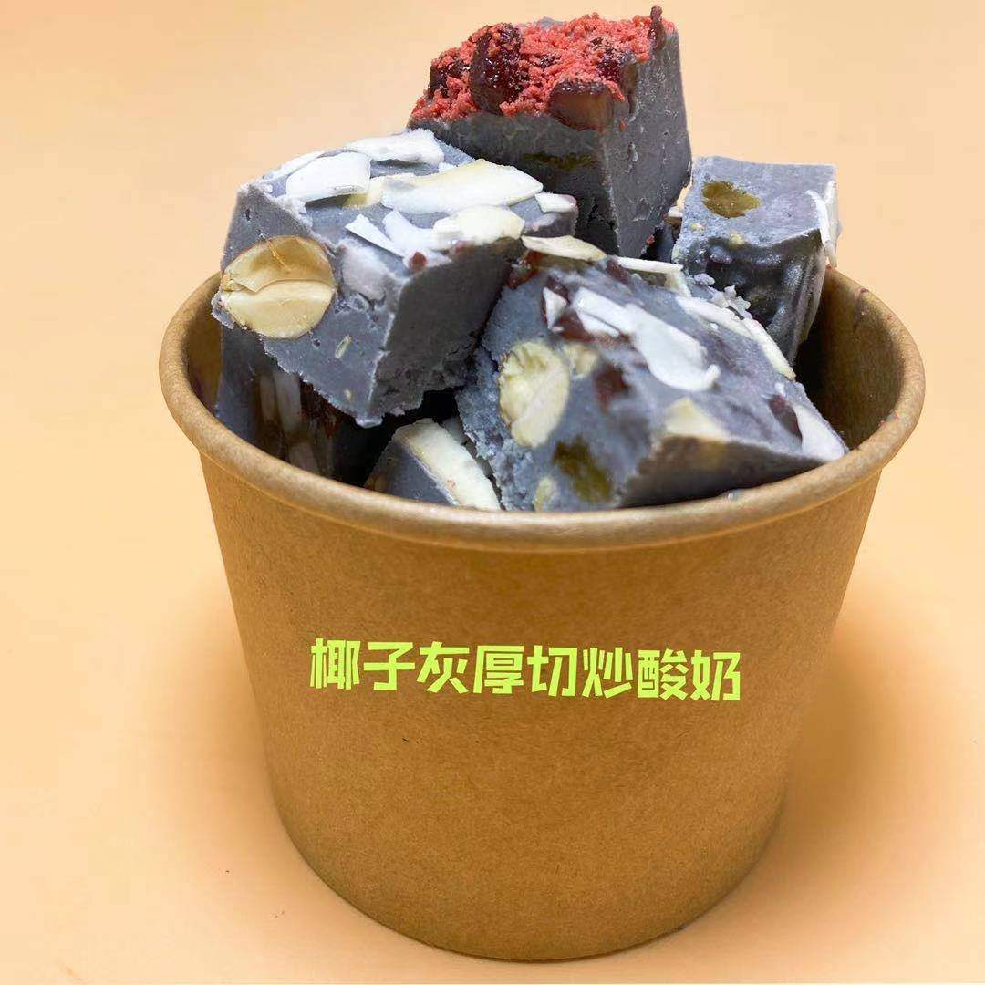 厚切炒酸奶专用摇滚椰子灰1kg炒酸奶粉杨枝甘露炒酸奶专用粉