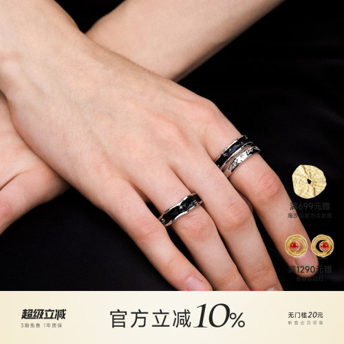OINICIO黑滴胶情侣对戒男士戒指
