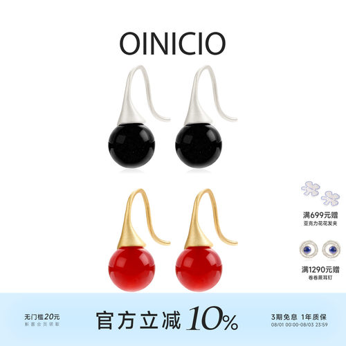 OINICIO金色耳钉本命年耳饰