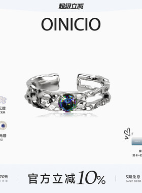 OINICIO初印七彩镂空戒指