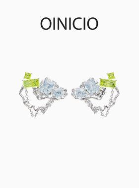 [papi酱同款]OINICIO初印絮咿系列蓝绿立方氧化锆藤条耳钉女耳饰