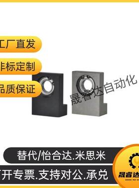 L型轴承座BGLKB/BGLK623/624/605/625ZZ/606/626/608/628ZZ-20/30