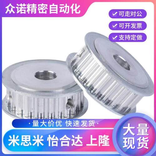 同步皮带轮EBF01/21/41-32- HTPA32S3M060/100/150-A-B-K--P45/68
