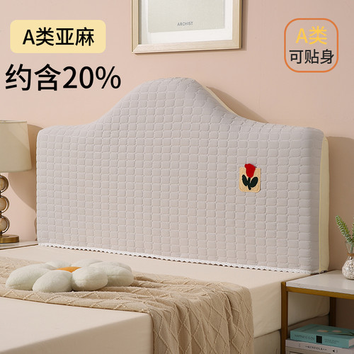 定制加厚全包欧式亚麻床头套