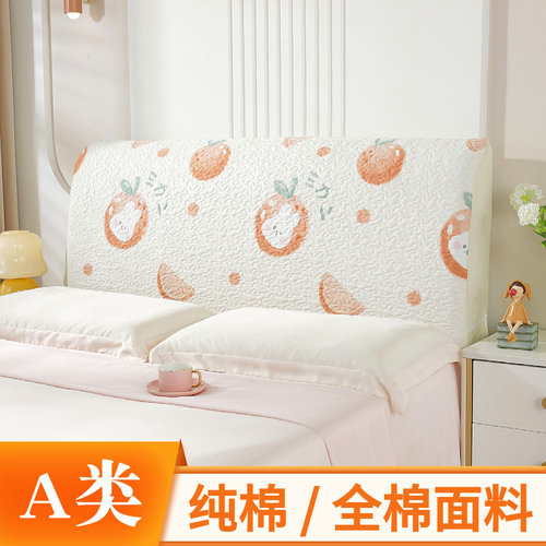 思仟秋纯棉全棉床头套罩