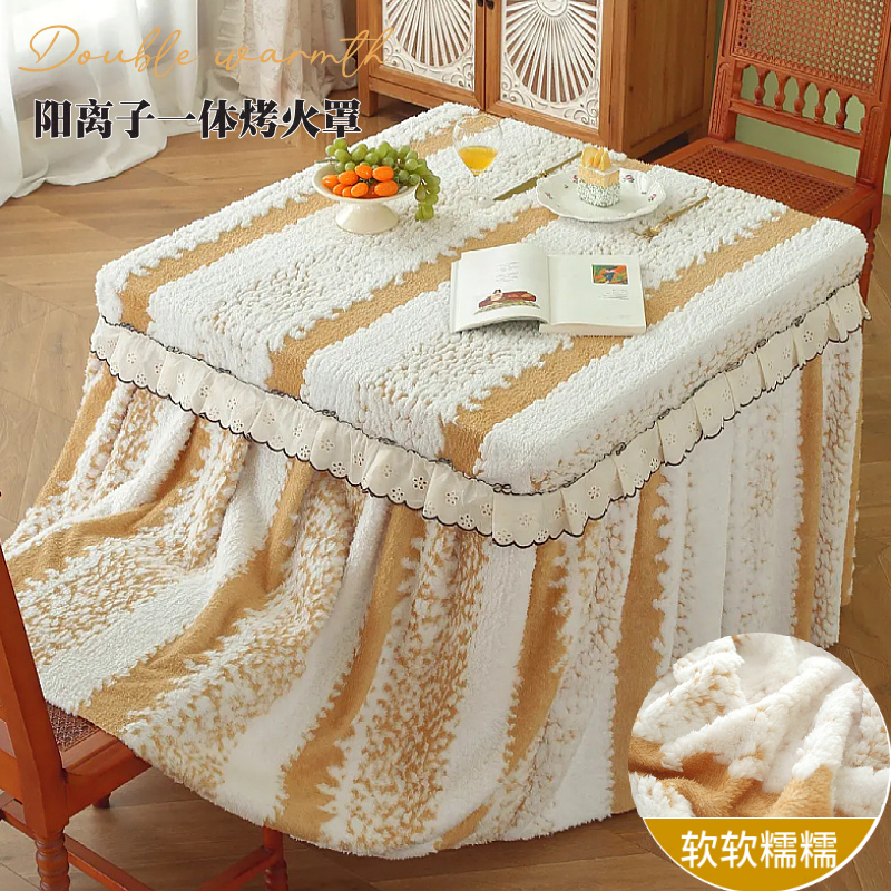 加绒正方形烤火桌罩套